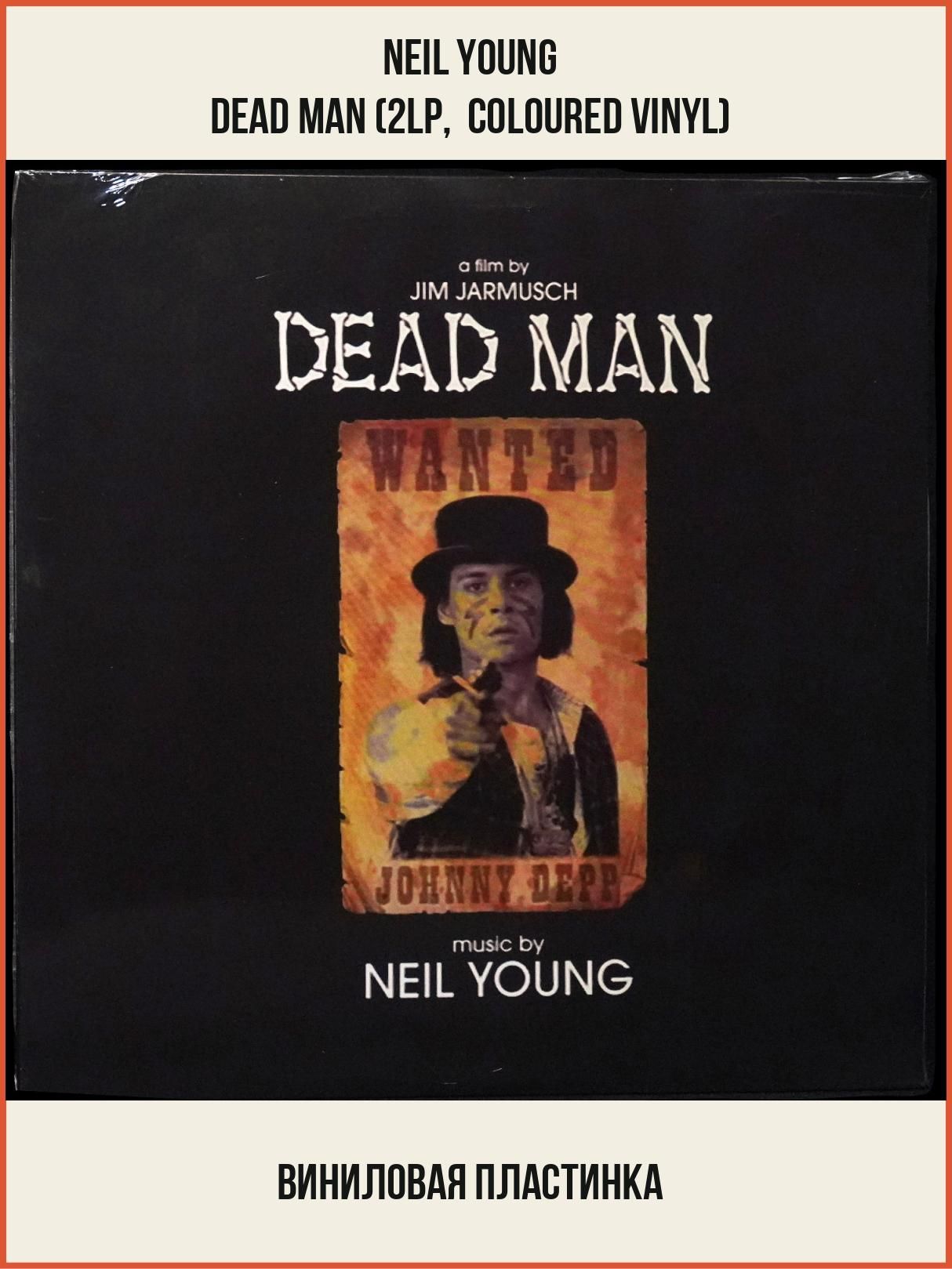 LP Neil Young - Dead Man (2LP, coloured vinyl) (винил) (367561