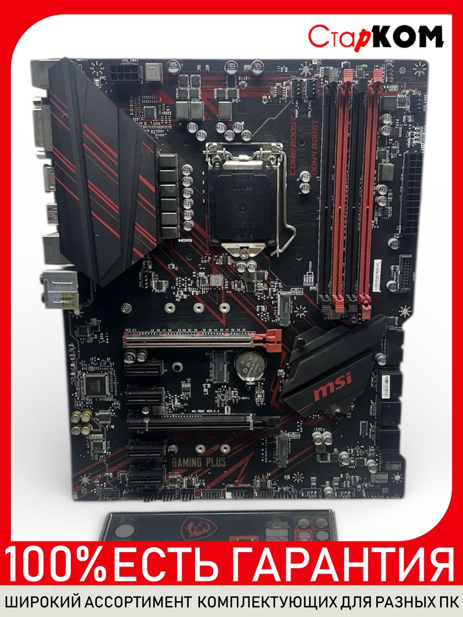 Материнская плата MSI MPG Z390 GAMING PLUS Socket 1151 V2 купить