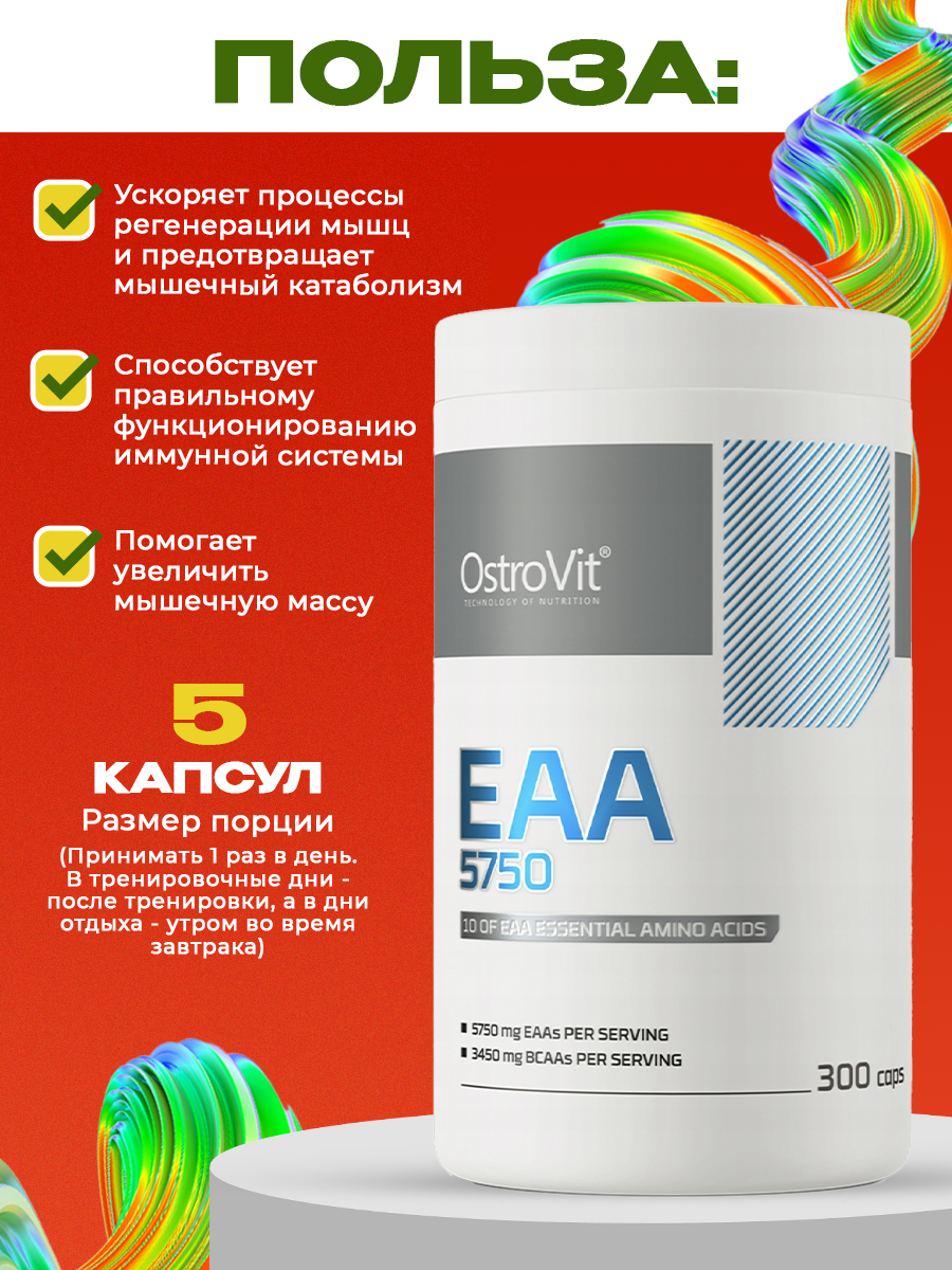Ostrovit, EAA 5750 mg 300 caps