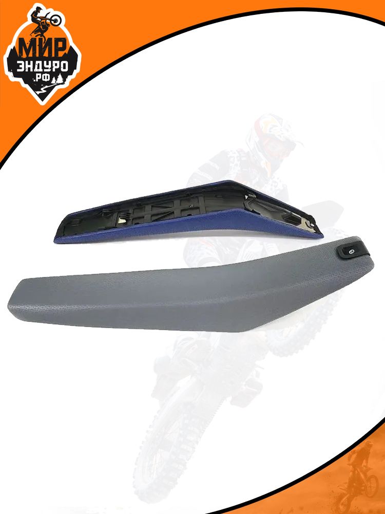 Сидение KOSHINE HUSQVARNA 23-24 СИНЕЕ — фото 5