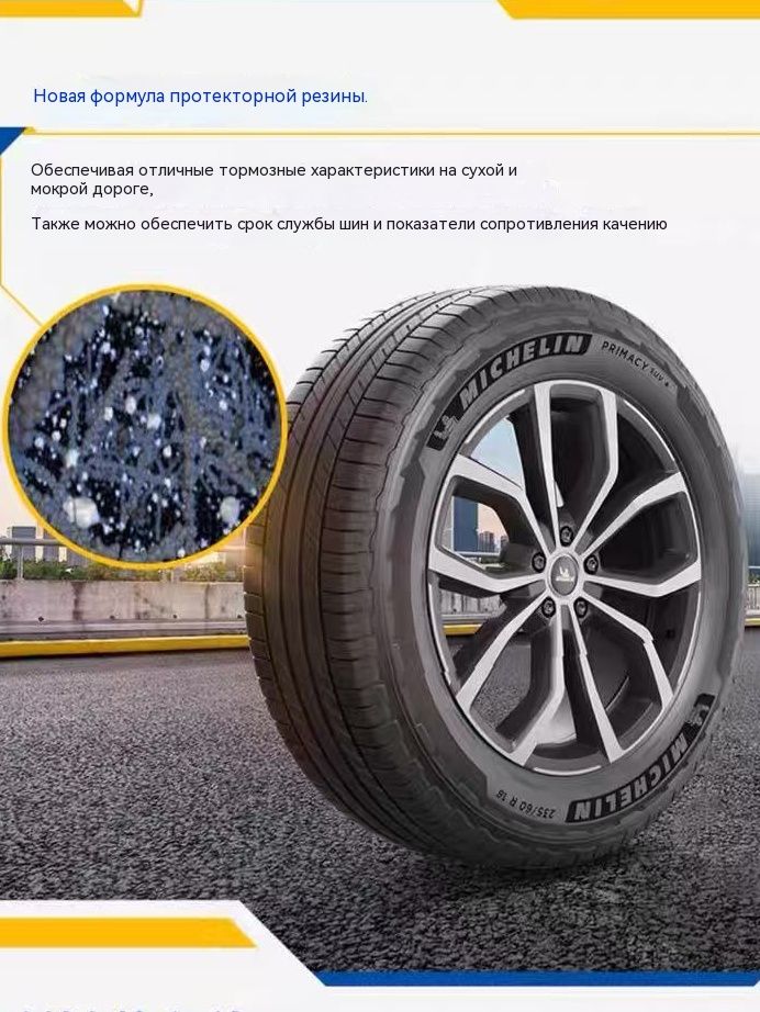 MICHELINPILOTSPORT4SUVШинывсесезонные285/45R21113Y