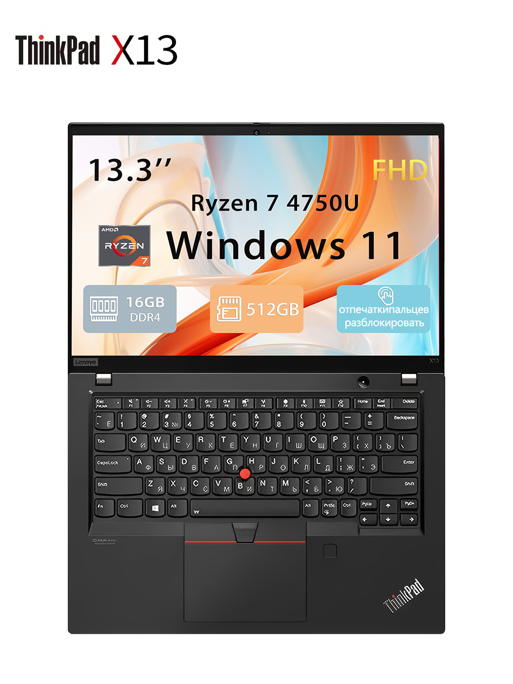 Lenovo Thinkpad X13 Gen 1 купить на OZON по низкой цене