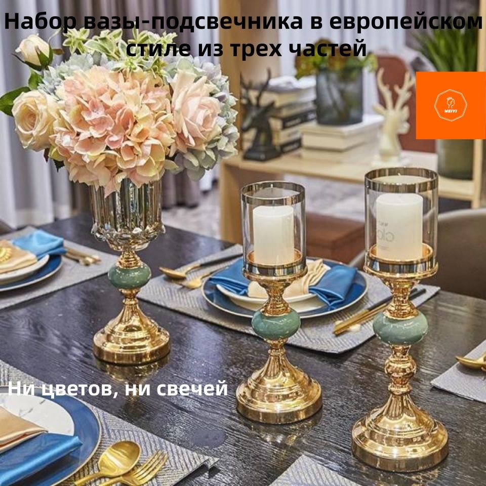 WEIYI.YIНастенныечасы