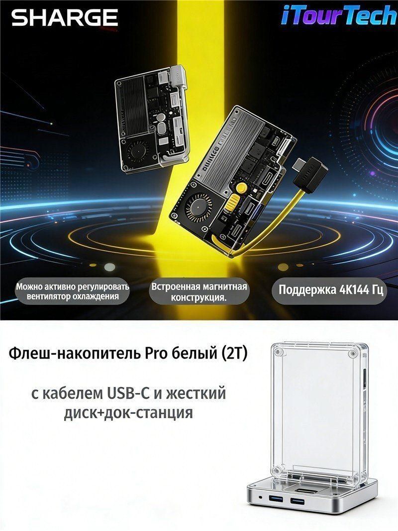Shine Disk Pro M.2 Бокс внешний для жесткого диска SSD,Магнитное ...