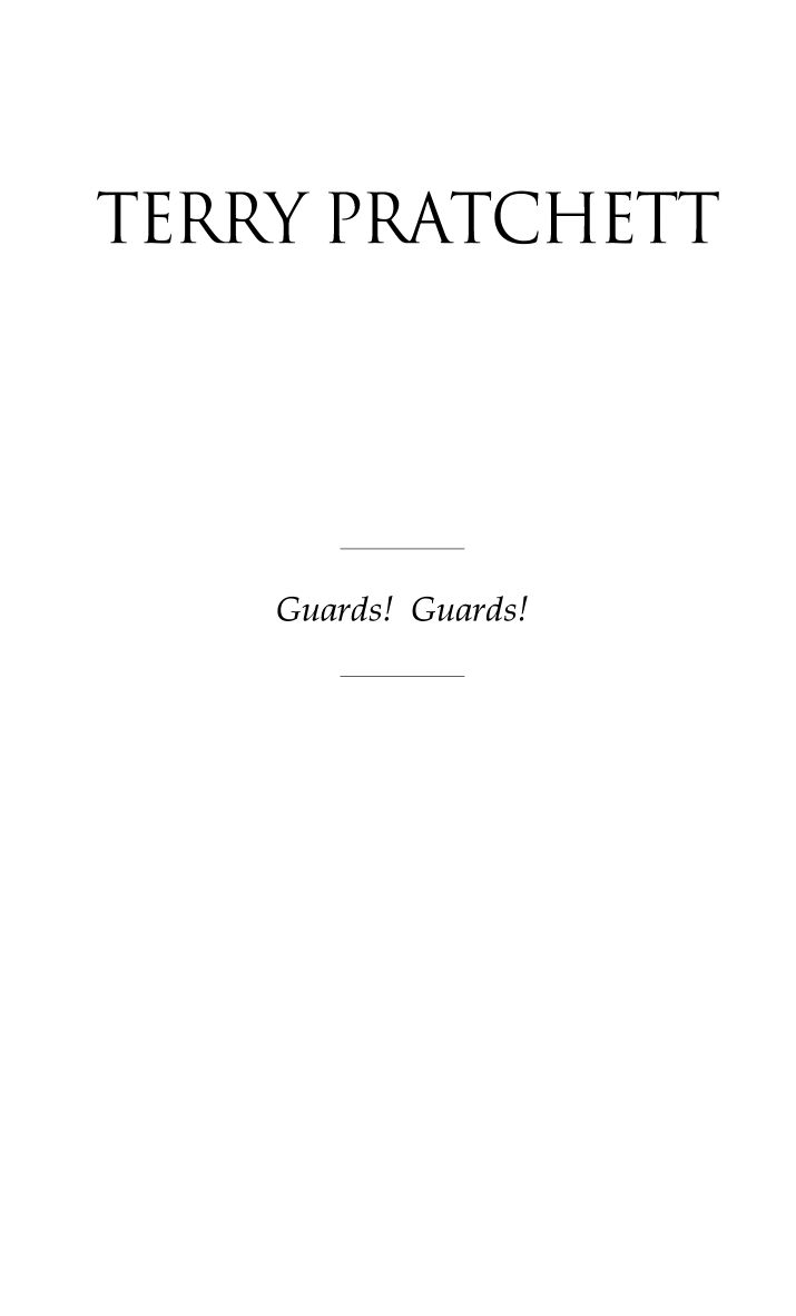 Стража! Стража! | GUARDS! GUARDS! - Ozon image 2