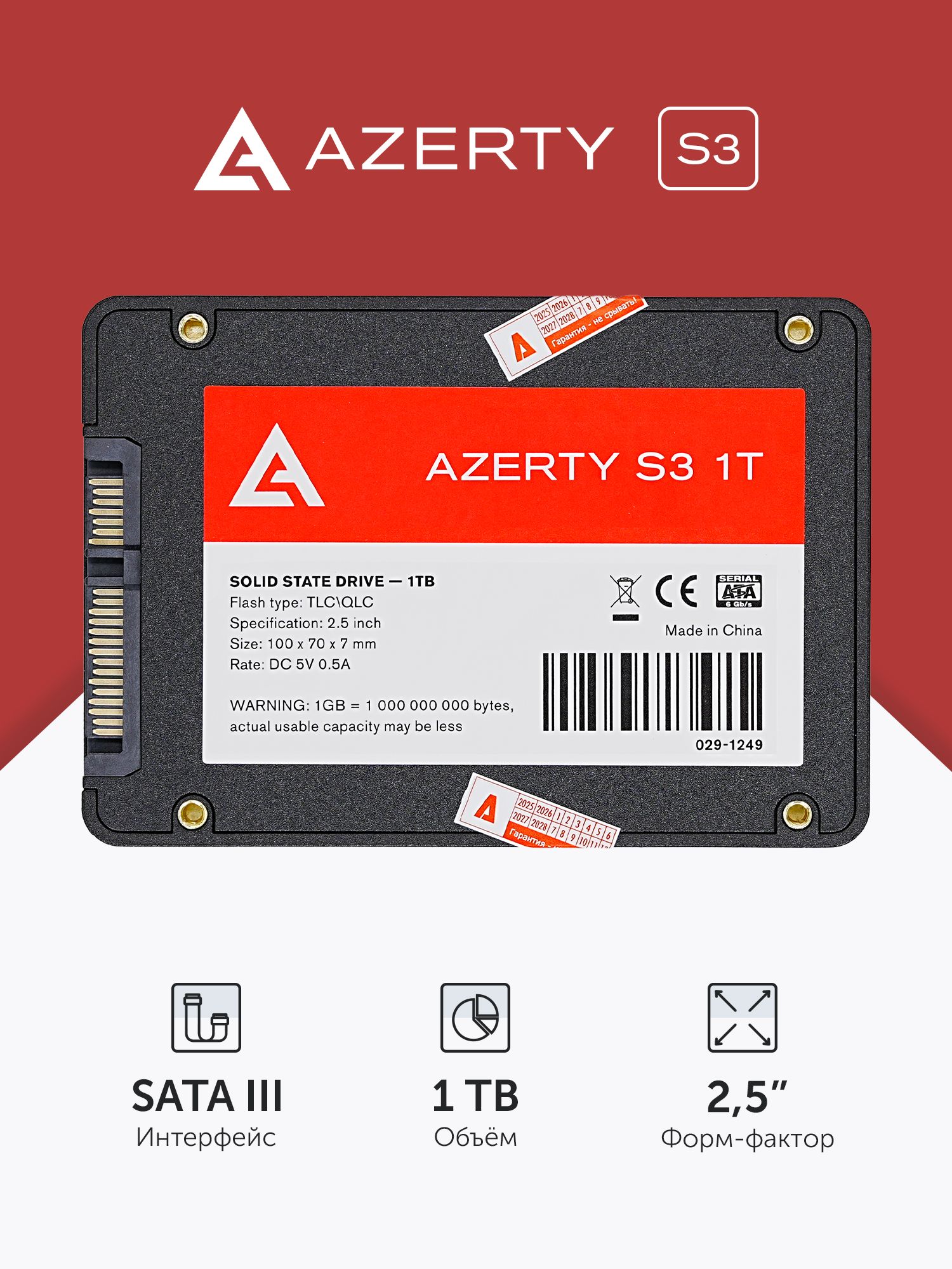 1 ТБ Внутренний SSD-диск Azerty TLC 3D NAND 2.5