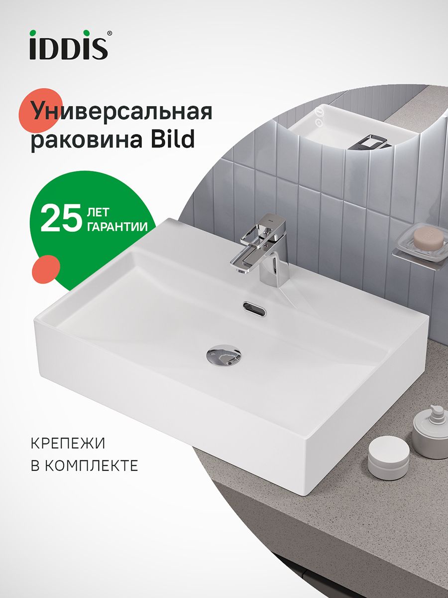 Фото товара на маркетплейсе ozon Раковина подвесная или накладная, 2 варианта установки, 60х42 см, белый глянцевый, IDDIS, Билд (Bild), BILWS60i27