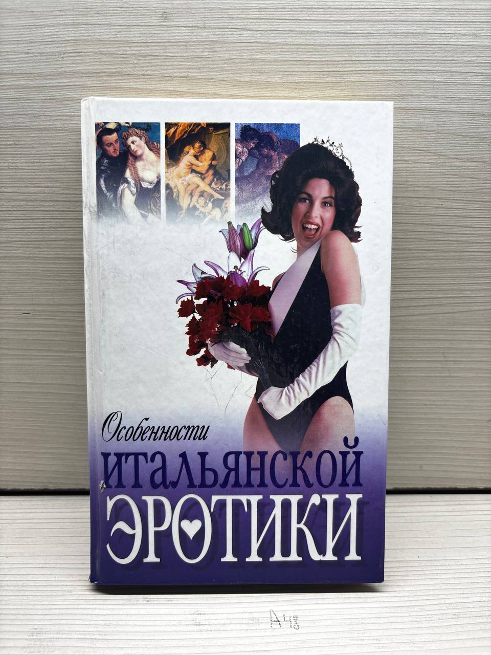 Книги Для Взрослых Эротика Книги Для Взрослых Эротика