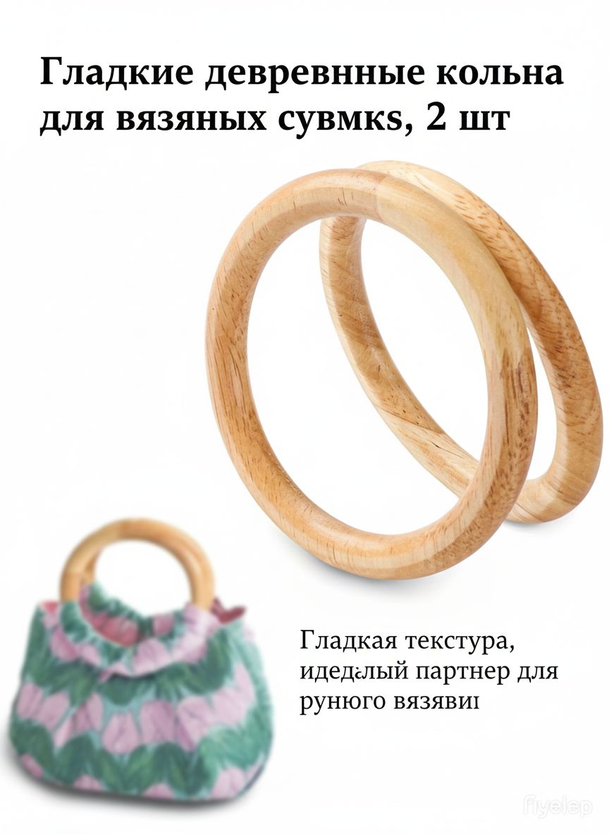 Аксессуарыдлясумки,рюкзака