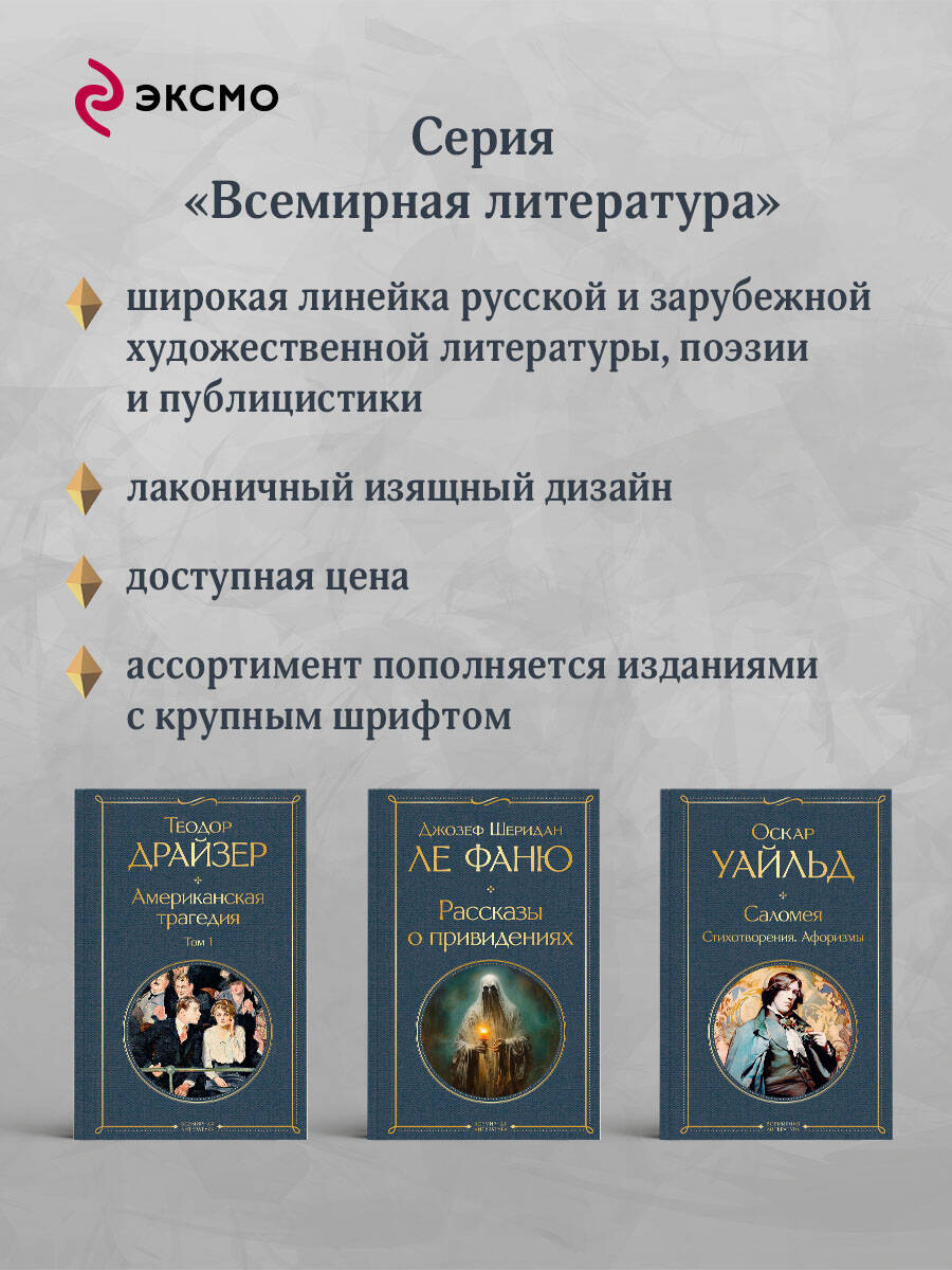 Севастопольские рассказы | Sevastopol Stories - Ozon image 4