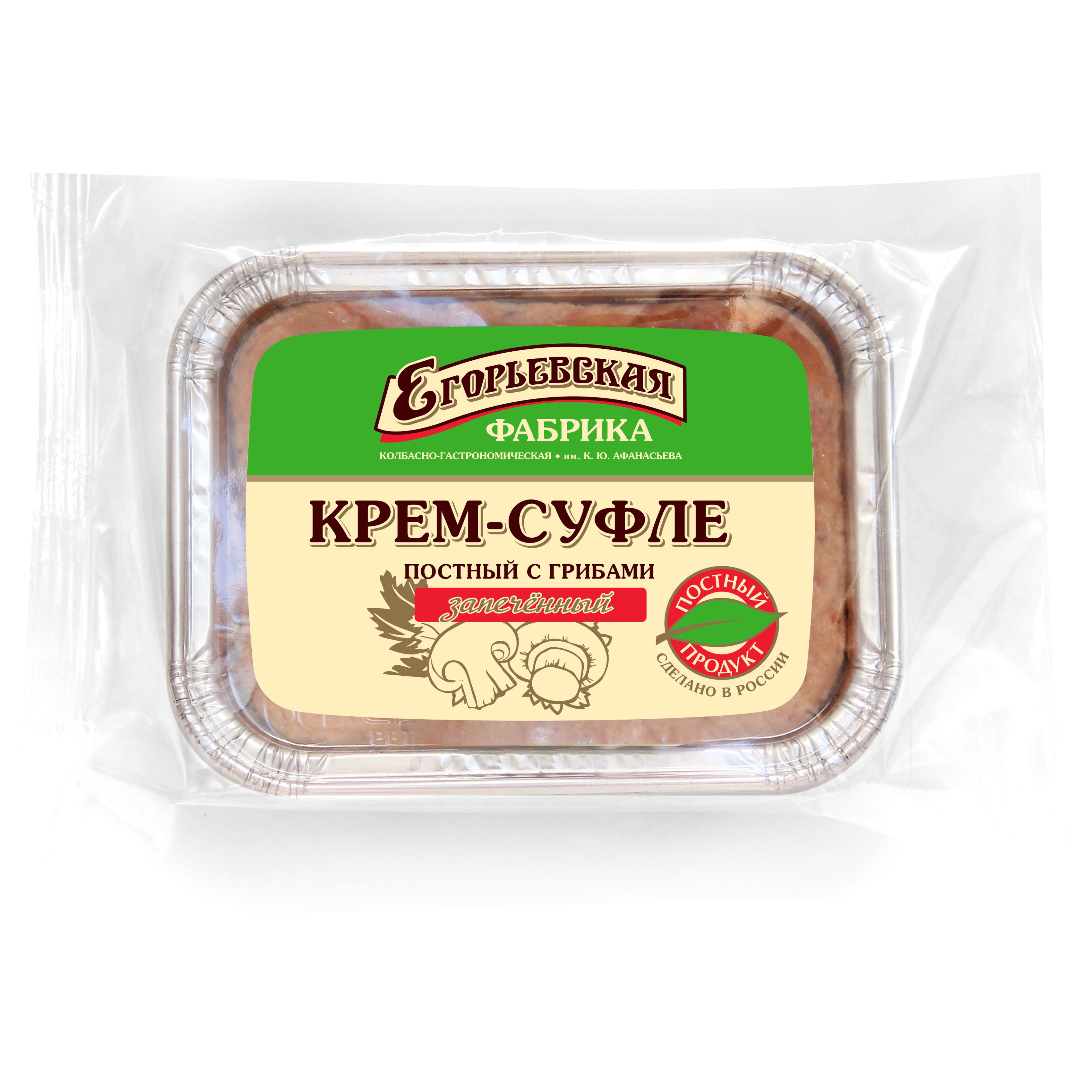Альтернативныеколбасыисосиски