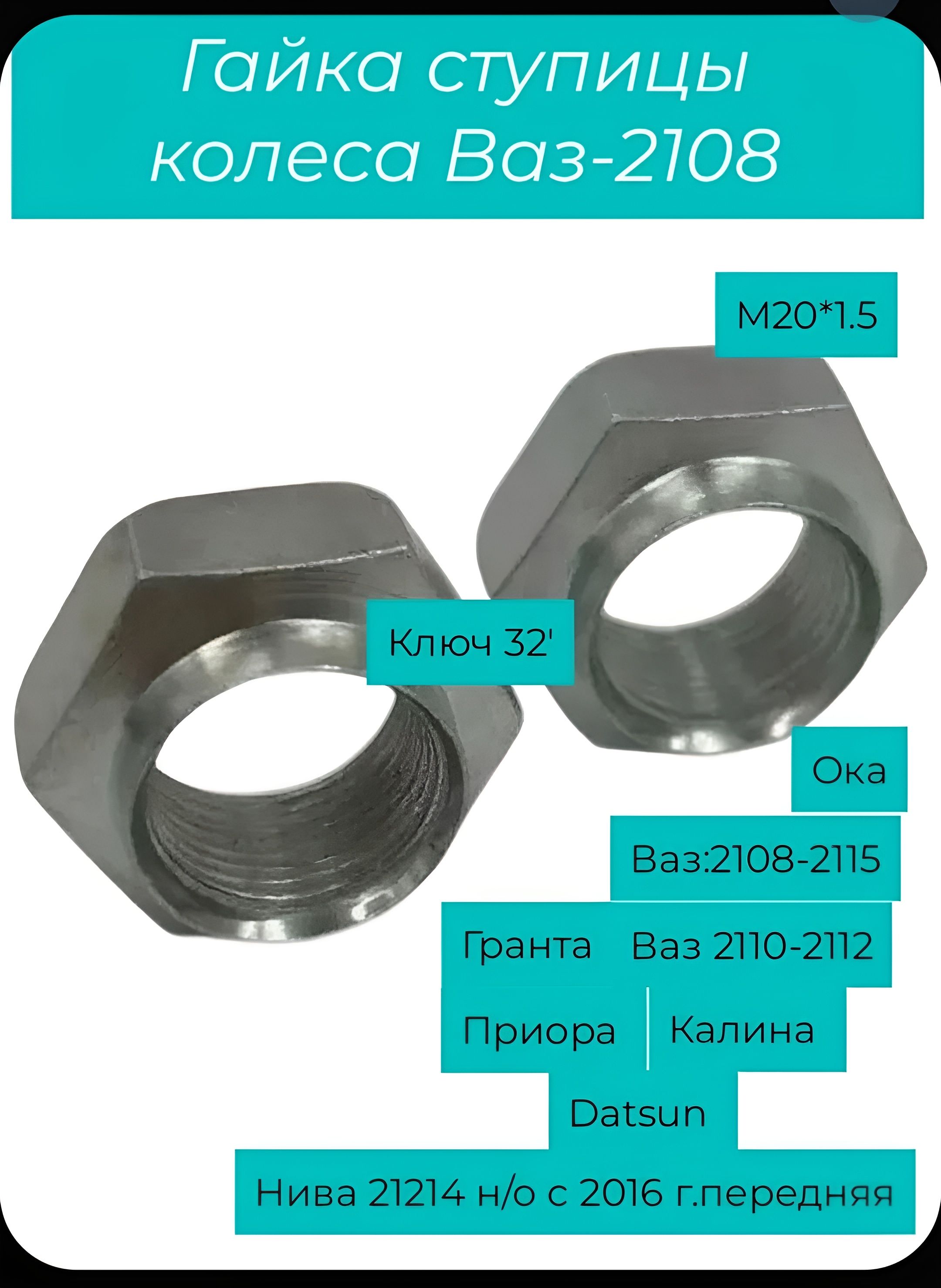Гровер М20 (БелЗАН) (уп. 20 шт)