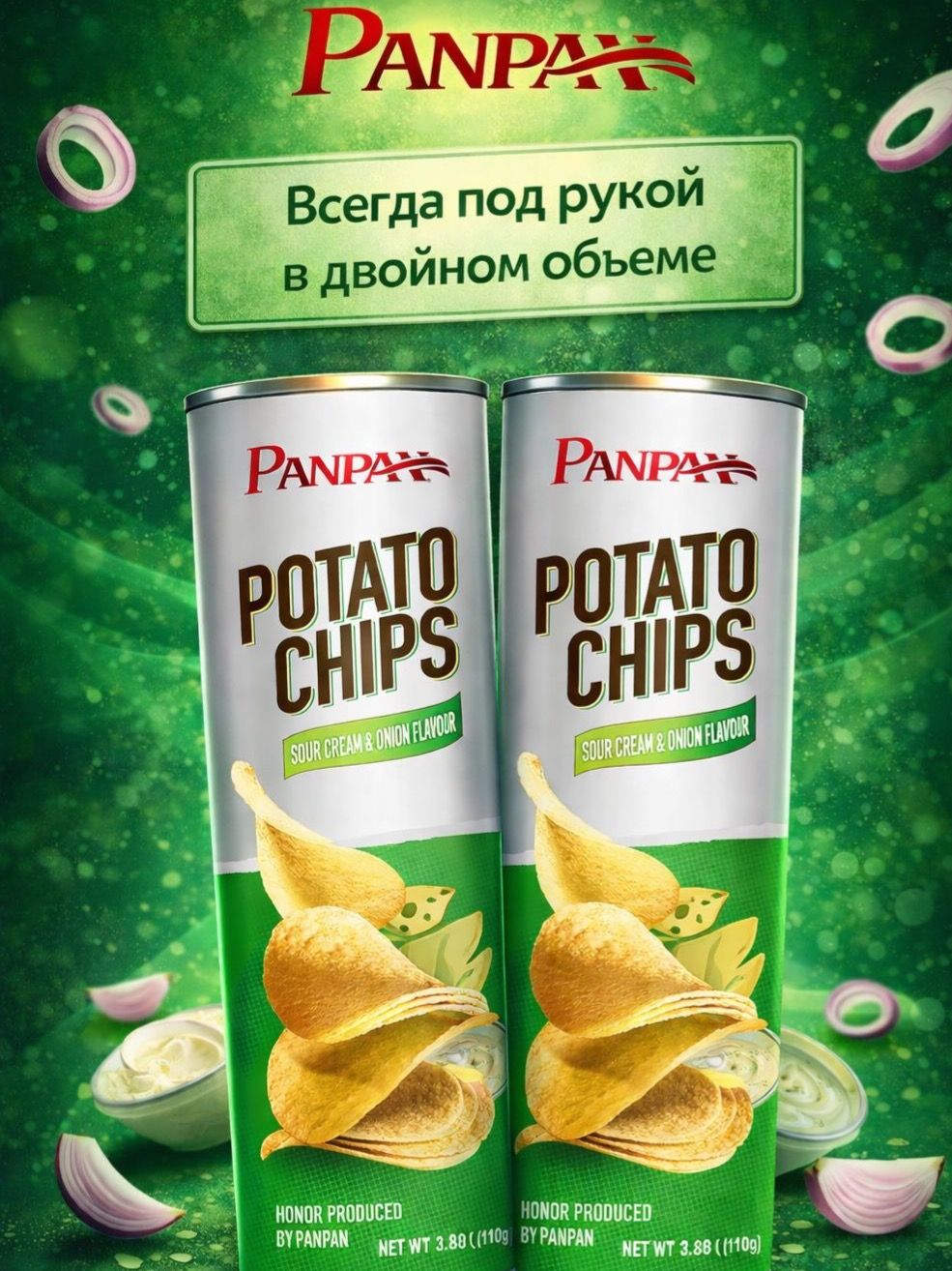 Чипсысовкусомсметаныилука220гPanpan