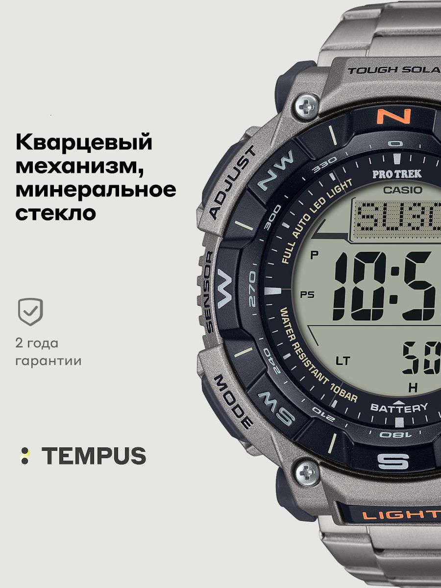 Наручные часы Casio Protrek PRG-240T-7E купить на OZON по низкой цене