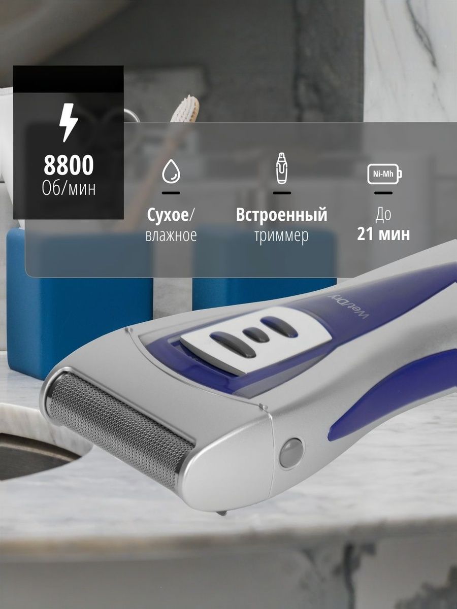 БритвадлямужчинэлектрическаяPanasonicES3042S520,аккумуляторная,безопаснаясеточнаясистема,выдвижнойтриммер