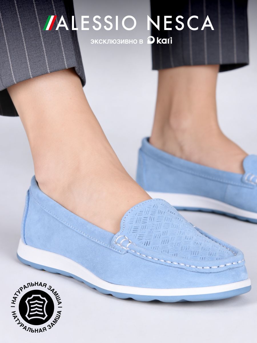 BASTIEN MOOSE MOCCASIN