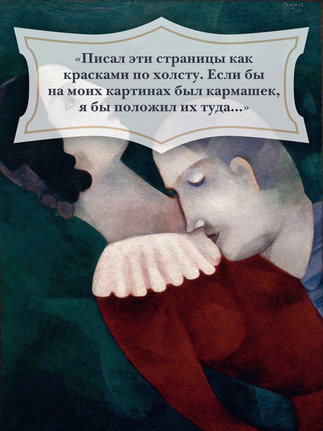 Моя жизнь | My Life - Ozon image 2