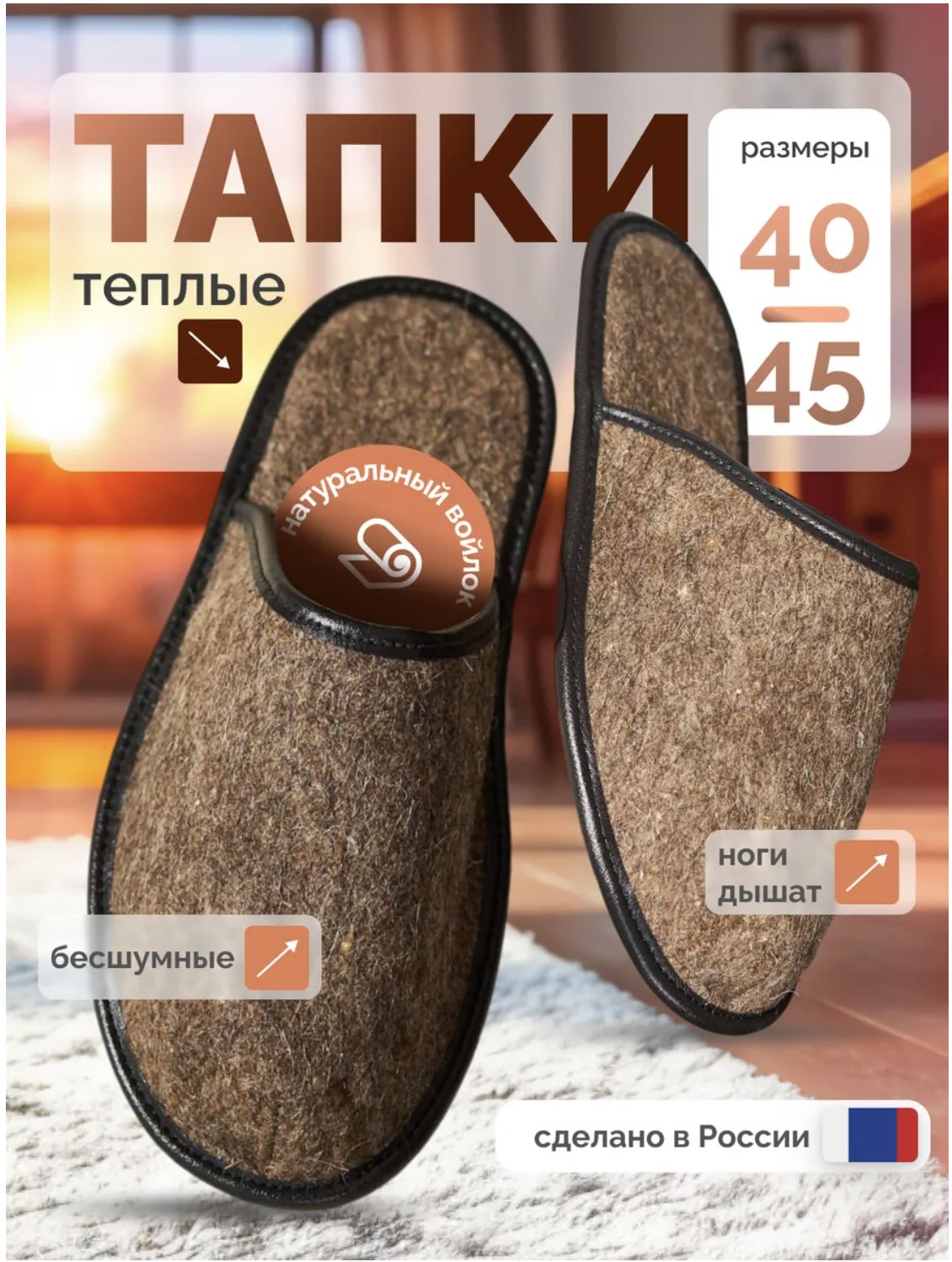ТапочкиMATURUNTYкожаныеунисекс