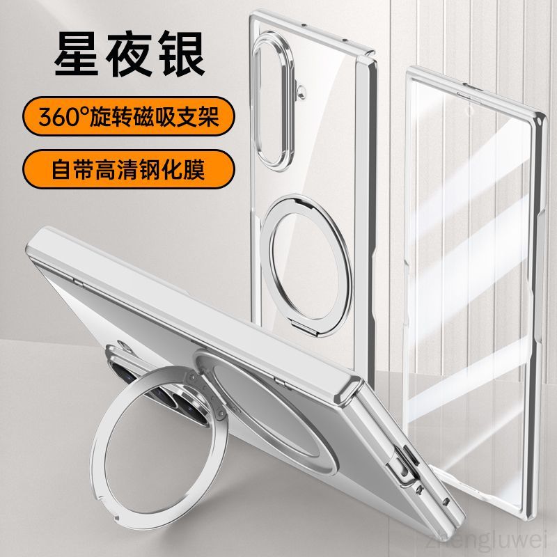 智能手机壳 用于 Samsung Galaxy Z Fold7, 塑料 , 银色