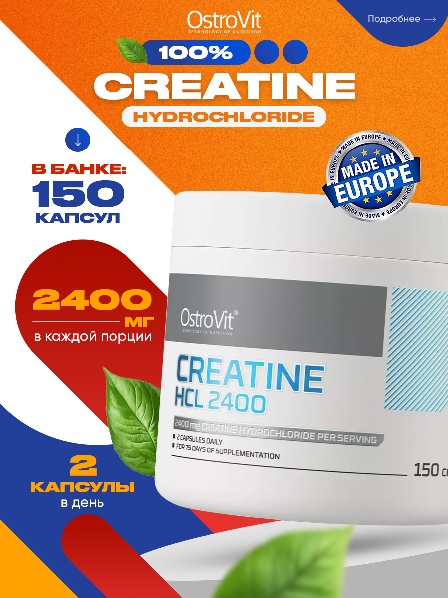 Ostrovit, Creatine HCl 2400 mg 150 caps