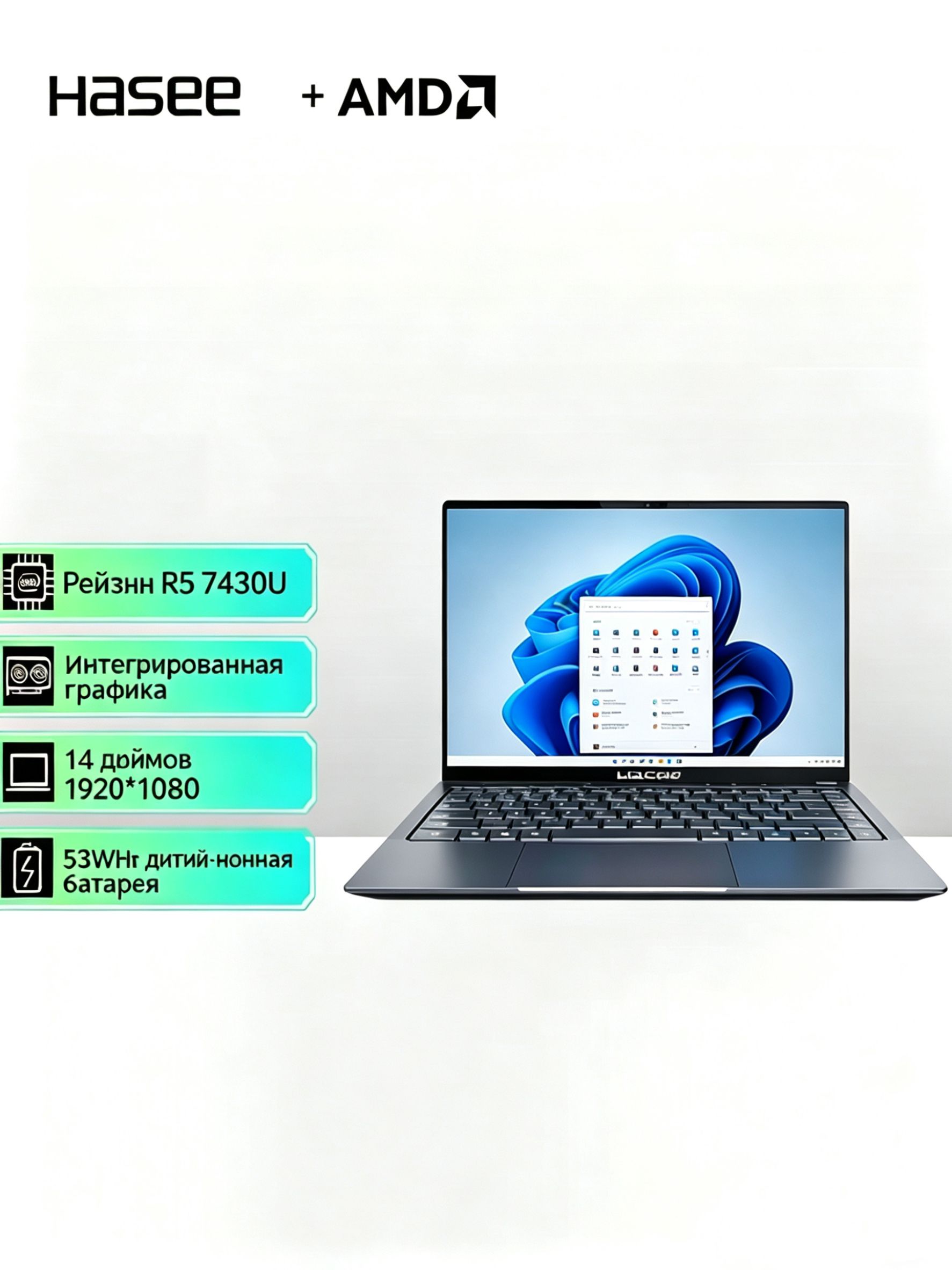 Ноутбук UZZAI, 14, Xiaomi Book Por12, AMD Ryzen 5 7430U, 16 ГБ, 512 ...