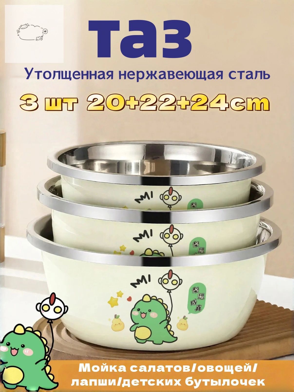 Таздляваркиваренья