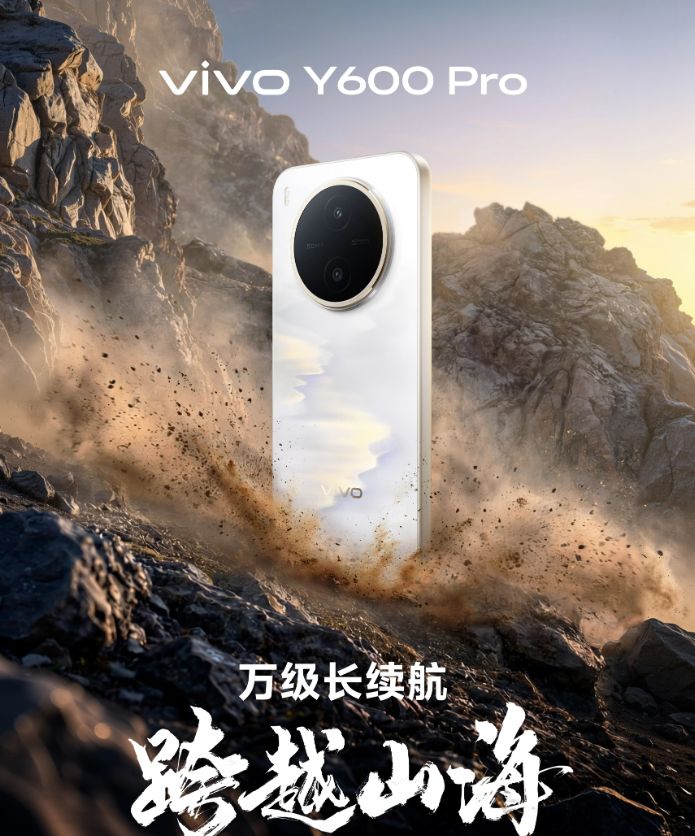 vivoСмартфонvivoY600ProCN16/512ГБ,белый