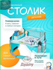 OZON 4623292351 ozon-4623292351