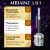 Самогонный аппарат колонного типа LUXSTAHL 8M 37 л / Дистиллятор ...