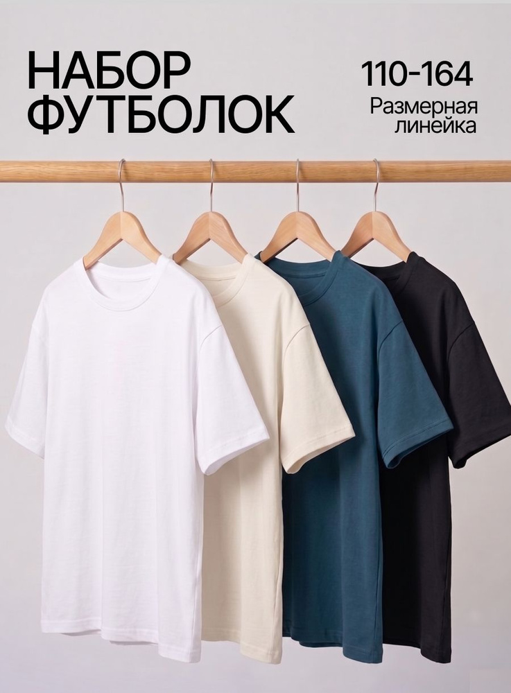 Футболка DON VENEZIANI для мальчиков #1