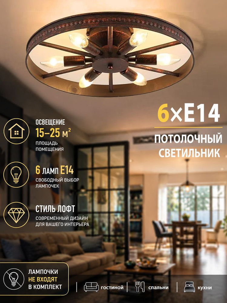 IWANTDO Люстра, E14, 40 Вт #1