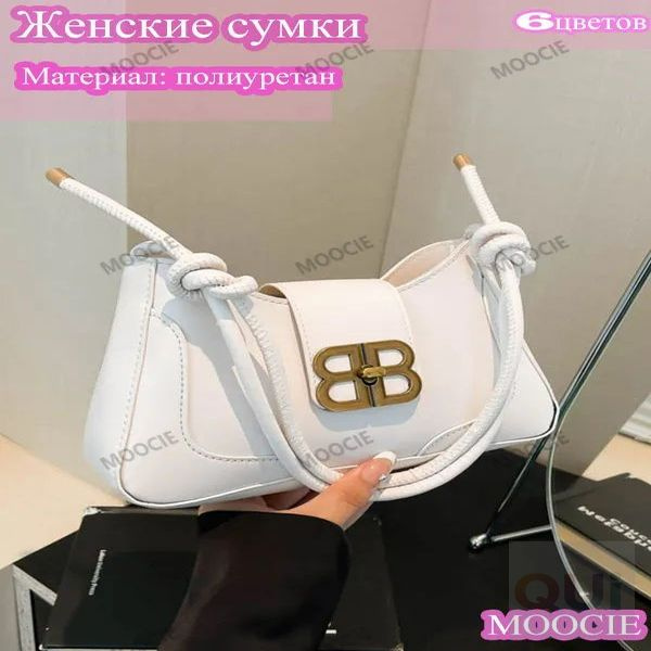 Сумка клатч #1