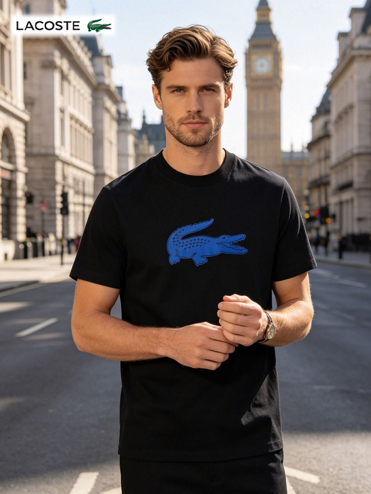 Футболка Lacoste #1