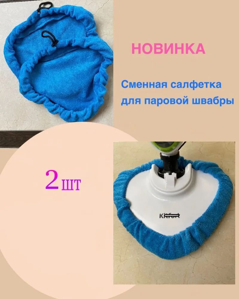 Набор насадок #1