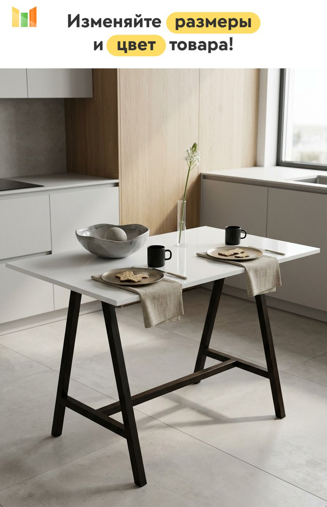 BestMebel Стол обеденный, 135х120х75 см #1