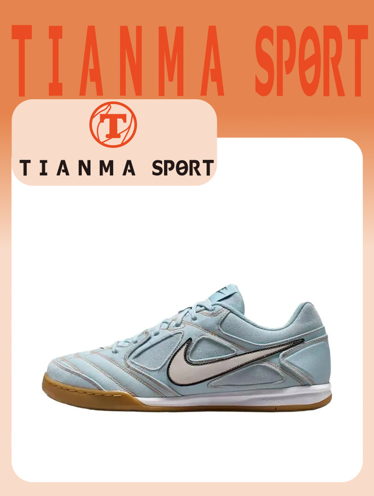 Кеды Nike #1