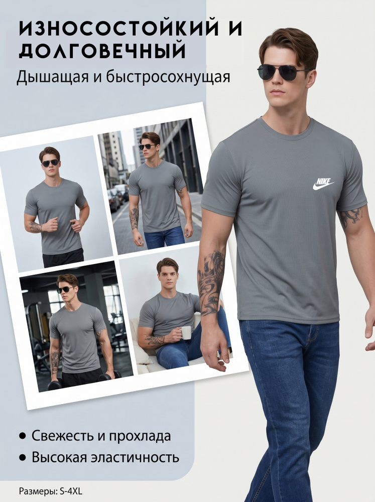 Футболка Uniqlo #1