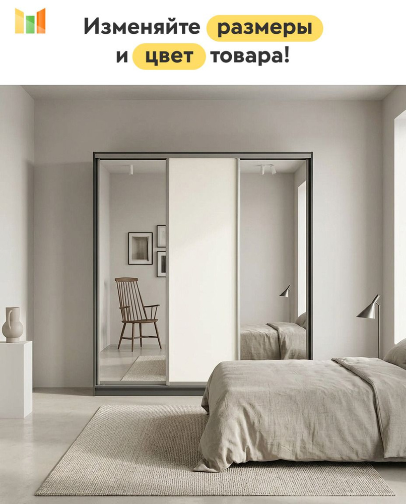 BestMebel Шкаф-купе, 155х60х240 см #1