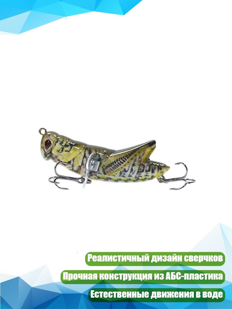 Мормышка #1