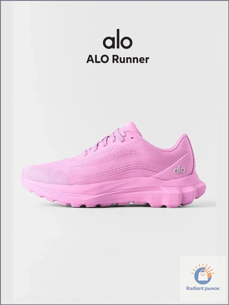 Кроссовки ALO ALO Yoga Runner #1