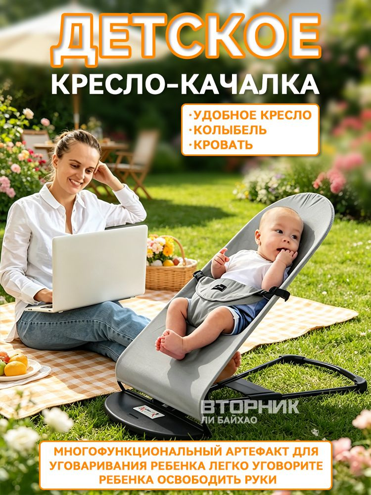 Серый сменный чехол для шезлонга детский премиум #1