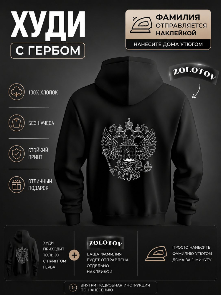 Худи Qq Pride #1