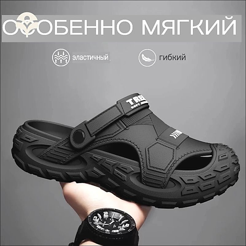 Сабо #1