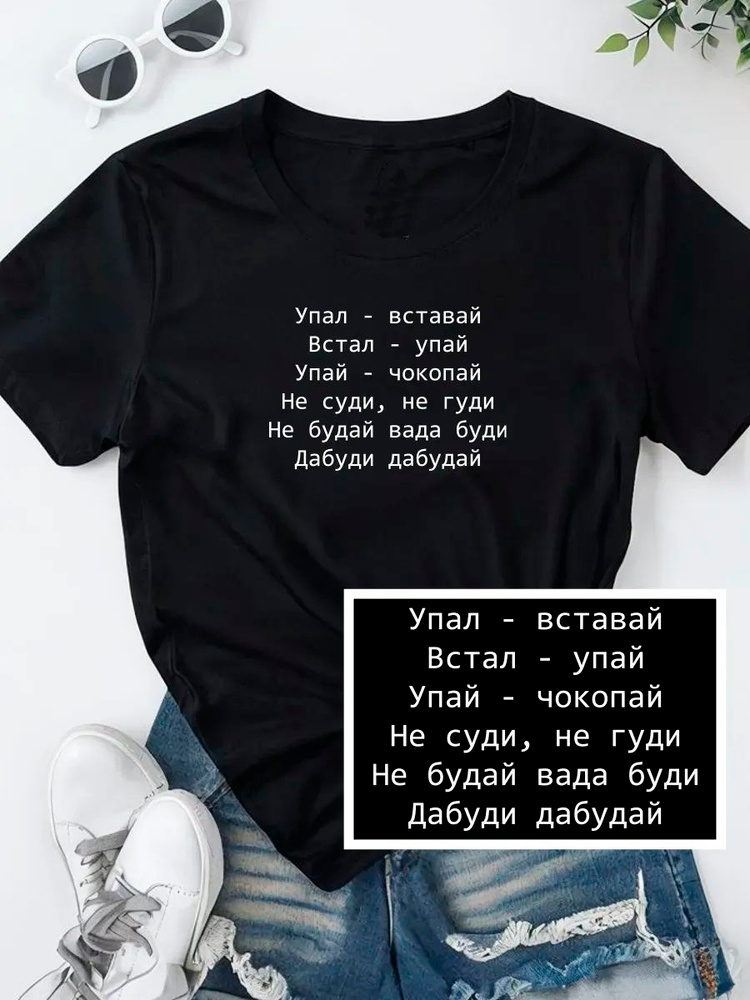 Футболка #1