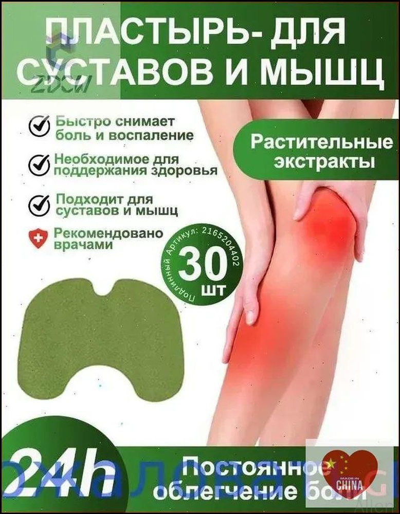 Пилинг #1