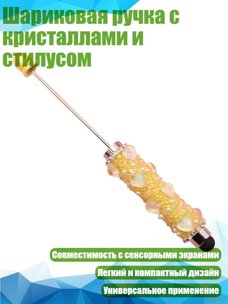 Карандаш #1