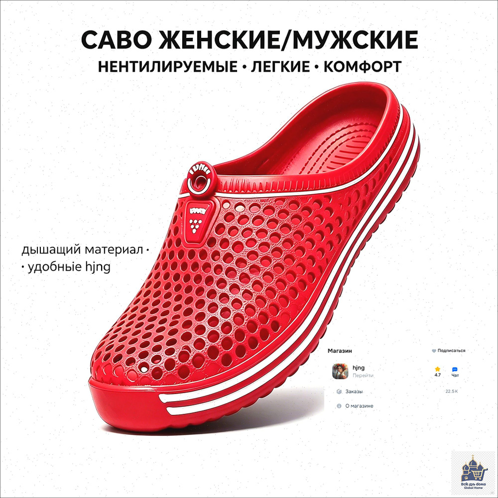 Сабо LSF #1