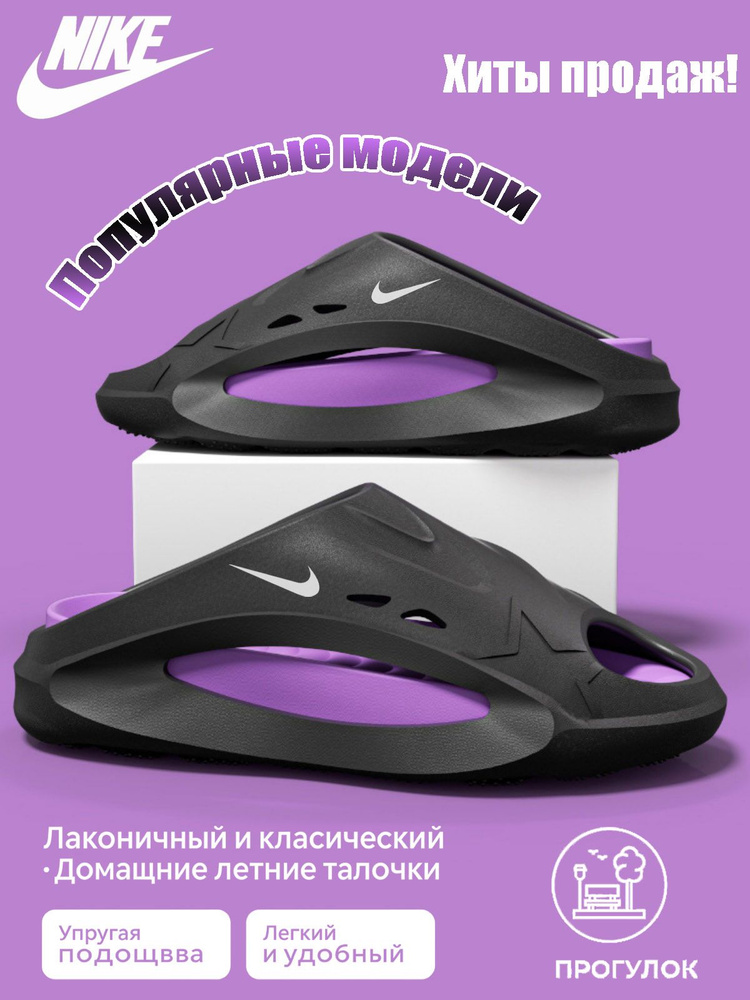 Шлепанцы Havaianas унисекс шлепанцы EVA #1
