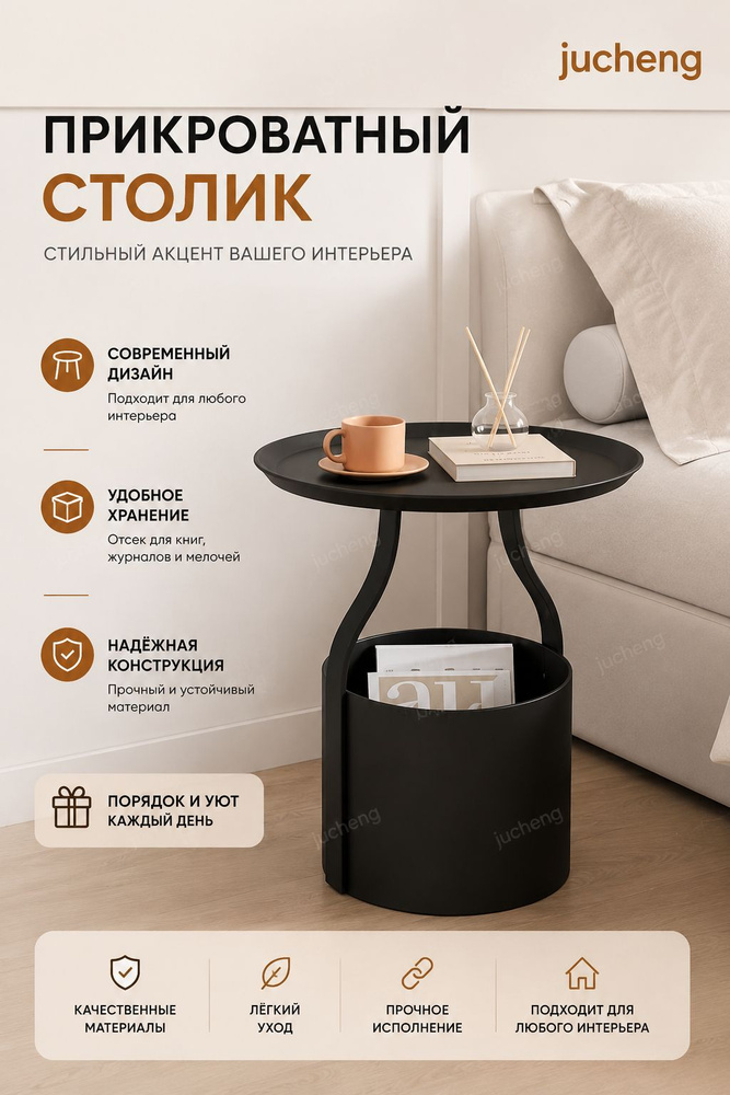 SARIWEN Тумба, 1 ящ., 28.2х22.1х52 см #1