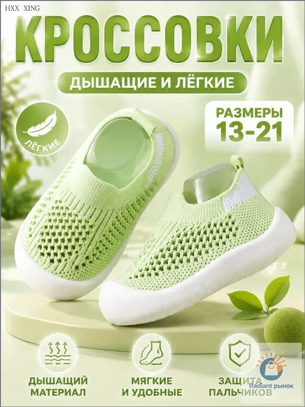 Босоножки #1